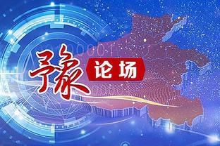 江南体育app官方网站下载安装截图0